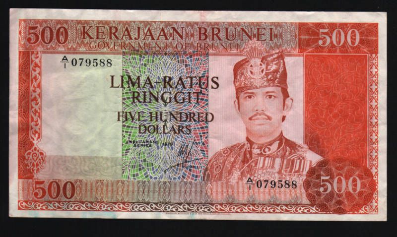 BRUNEI $500 P11A 1979 SINGAPORE SULTAN MOSQUE RARE NOTE  