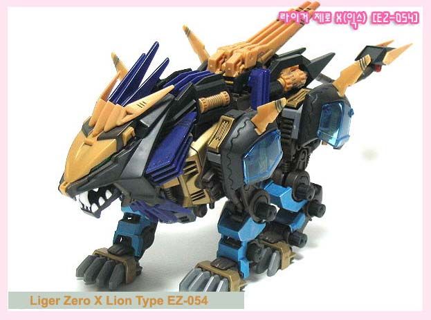 ZOIDS LIGER ZERO X EZ 054 LION TYPE 1/72 SCALE EZ 054  