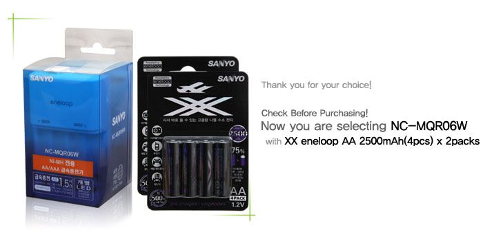 SANYO NC MQR06 Quick Charger + XX eneloop 2500mAh AA x8  