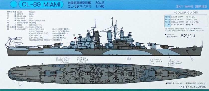 US Navy CL 89 MIAMI 1/700   Pit Road Skywave W 23  