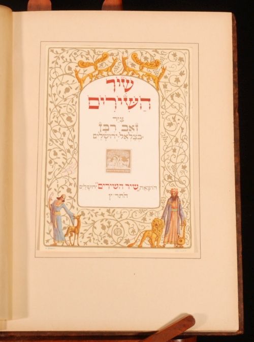 1930 The Song of Solomon ZEEV RABAN Canticle  