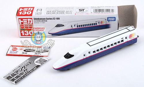 TOMICA 130 DIECAST JR SHINKANSEN SERIES E2 TOHOKU TRAIN  