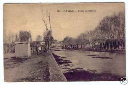 SYRIA DAMASCUS THE BARADA RIVER NICE POSTCARD  