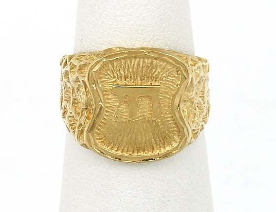 BEAUTIFUL VINTAGE 14K GOLD HEBREW CHAI BAND RING  