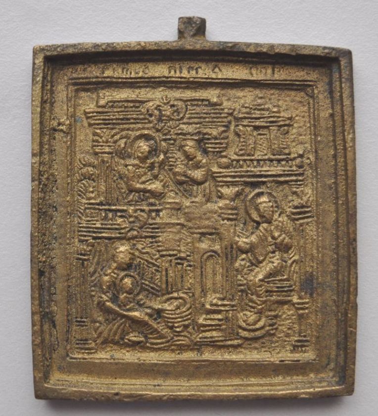 Russia 19th Cen. Birth of Chist Bronze Icon Plaque  