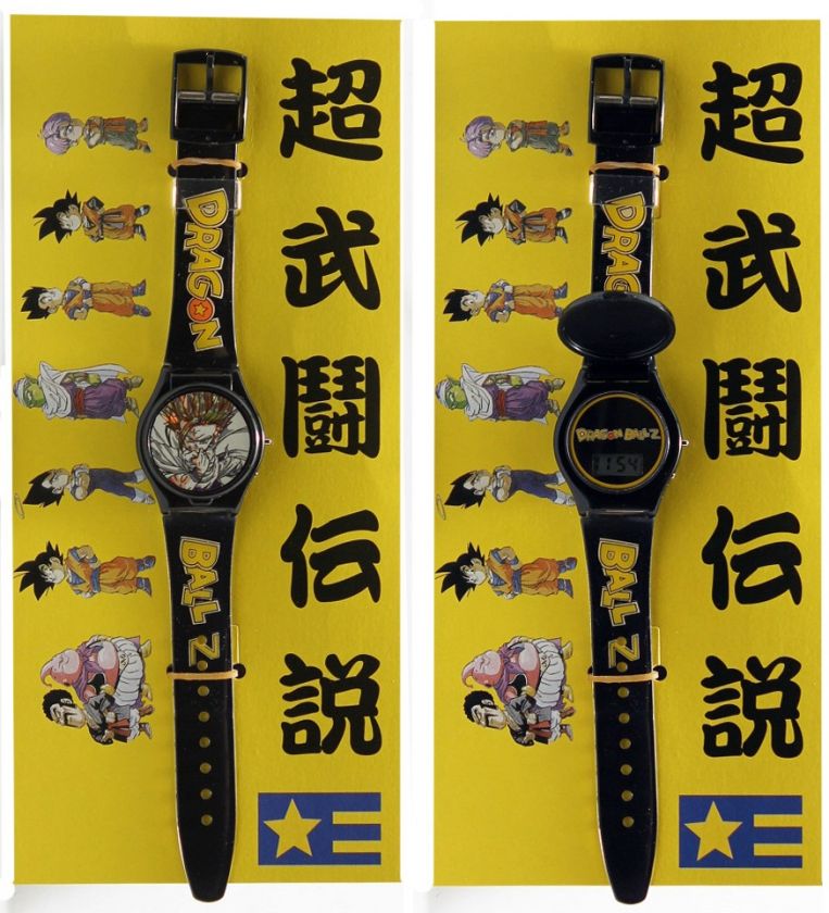 Brand NEW Dragon Ballz Digital Watch Watch, fully functional and made 