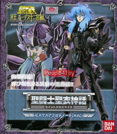 Bandai Saint Seiya HADES Cloth Myth PISCES APHRODITE  