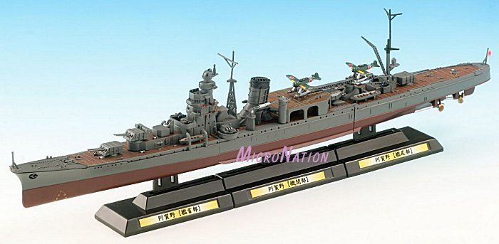 Takara Ships of the World Yahagi 1/700 Miniature Agano  