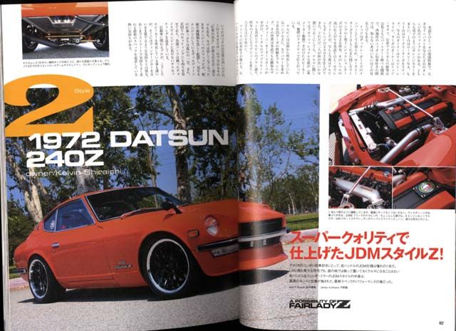 JDM VINTAGE AUTO MAGAZINE Vol.14 July,2008 DATSUN FAIRLADY 240Z,280Z 