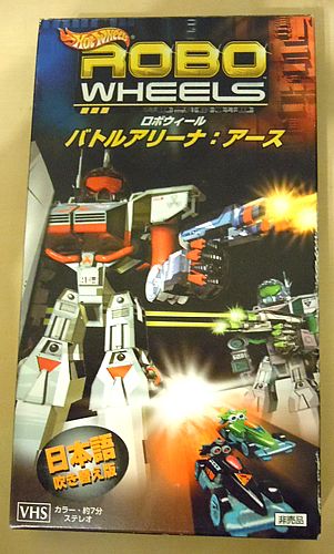 Hotwheels Hot Robo Wheels VHS Video Original Japan Version Not For 