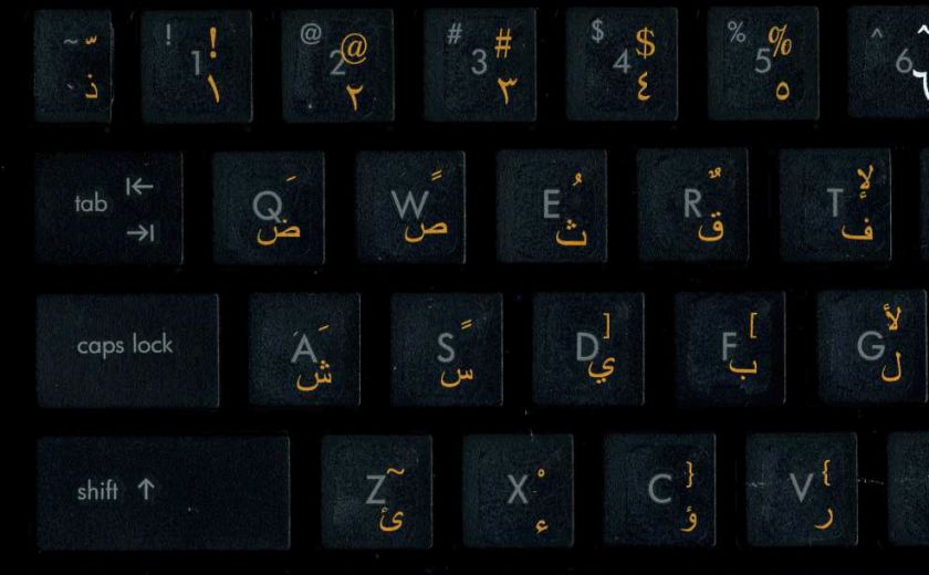 Best quality Arabic keyboard stickers  