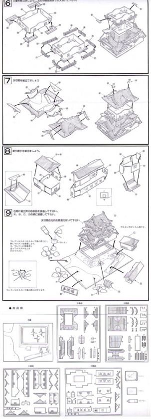 Japanese Hikone Castle 1280 scale   Doyusha S25  