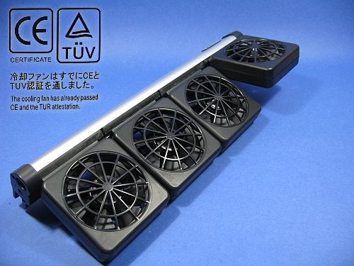 Aquarium COOLING FAN ColdWind 4 fan 51.5CFM   Chiller  